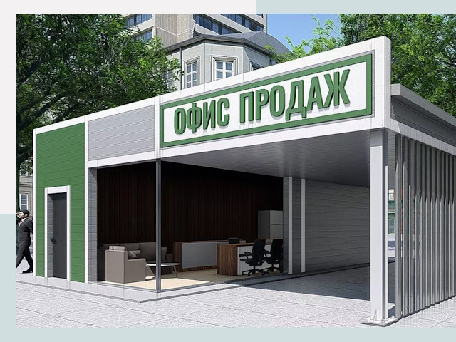 Строительство офисных здания в Павловском Посаде